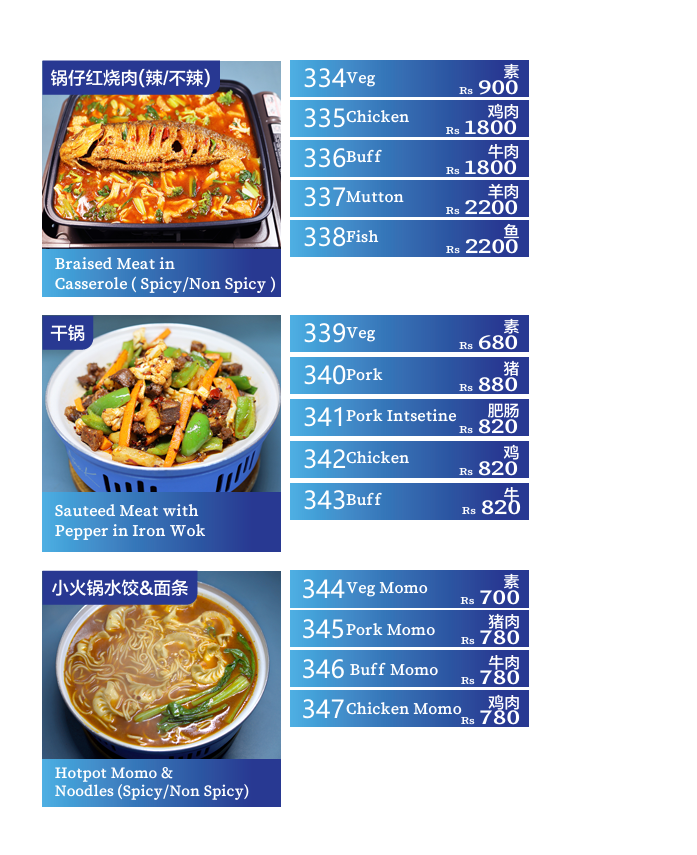 Aemak Noodles Shop (艾玛面馆)_menu_6